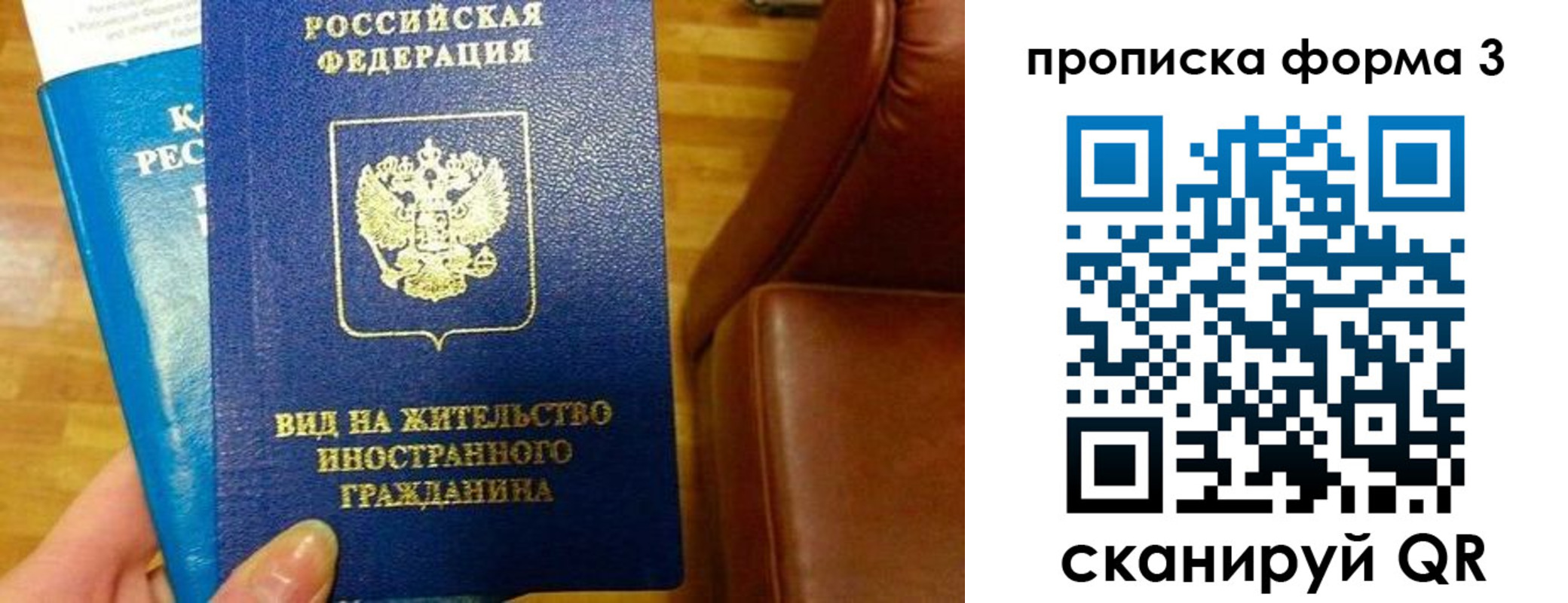 форма 3 в Мурманской области