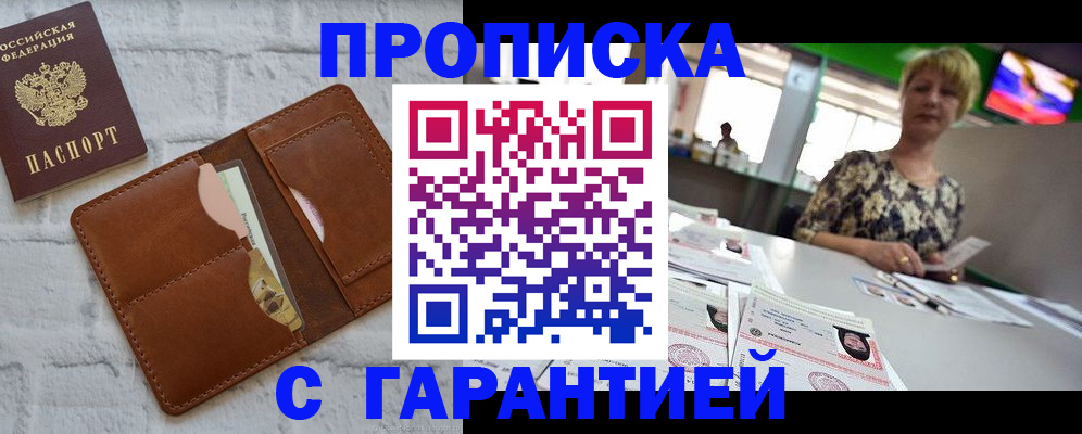 регистрация для дет. сада в Мурманской области